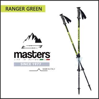 【MASTERS】RANGER 探險者快拆登山杖 2入特惠組 - 綠(義大利登山杖/航太級鋁合金/RANGER)