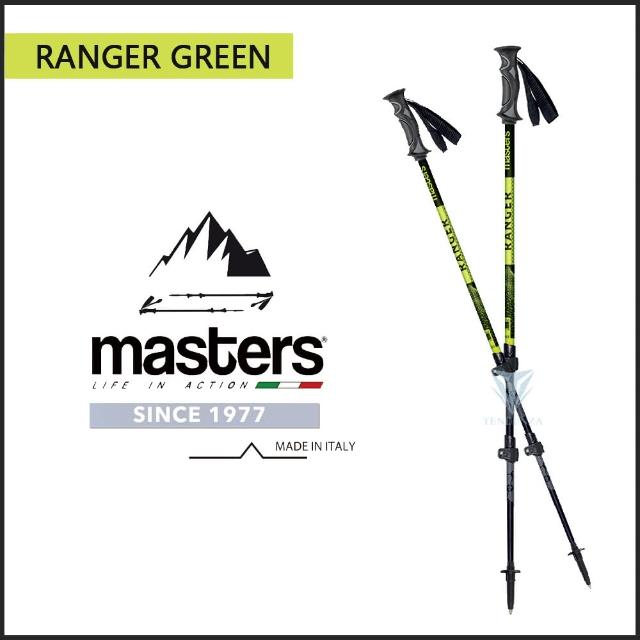 【MASTERS】RANGER 探險者快拆登山杖 2入特惠組 - 綠(義大利登山杖/航太級鋁合金/RANGER)