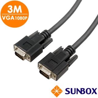【SUNBOX 慧光】VGA公對公3米(UL純銅線/1080P Full HD /3M 2919 15M/M)
