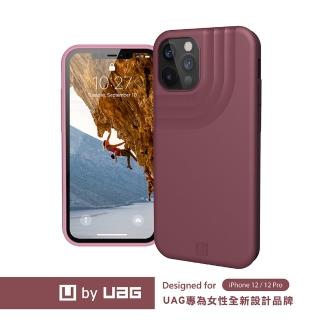 【UAG】(U) iPhone 12/12 Pro 耐衝擊保護殼-紫紅(U by UAG)