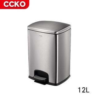 【CCKO】不銹鋼家用腳踩腳踏式垃圾桶12L(收納桶/不鏽鋼垃圾桶/腳踏靜音/居家/客廳/廚房/衛浴)