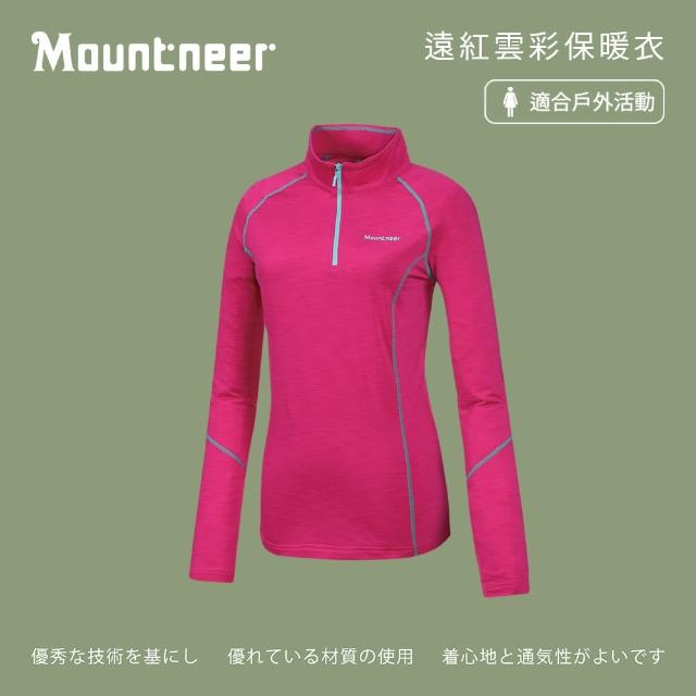 【Mountneer 山林】女遠紅雲彩保暖衣-深粉紅 32P02-32(高領/長袖/旅遊)