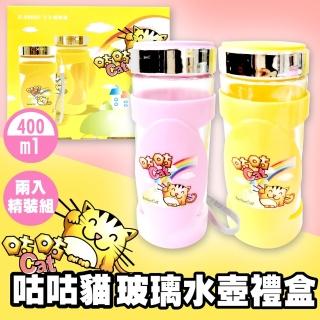 咕咕貓玻璃水杯兩入禮盒400ml(台灣製造)