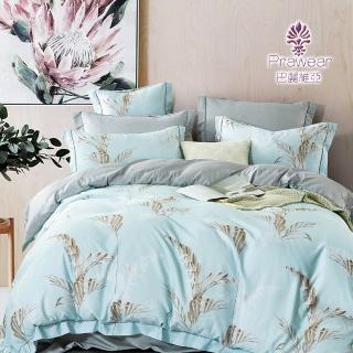 【Prawear 巴麗維亞】吸溼排汗專利萊賽爾纖維植物花卉三件式床包被套組清一藍(單人)
