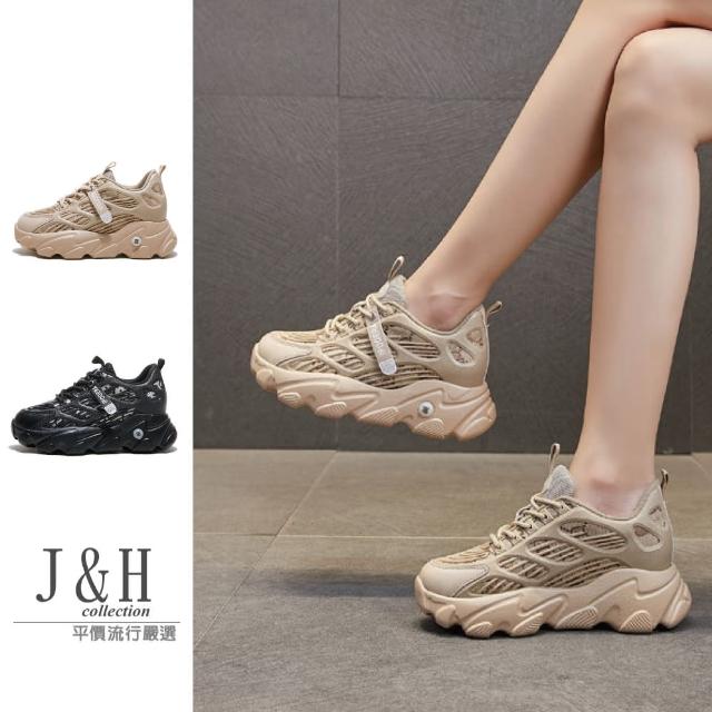 【J&H collection】透氣內增高厚底運動鞋(現+預  卡其色 / 黑色)