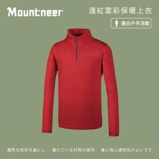【Mountneer 山林】男 遠紅雲彩保暖上衣-紅色 32P11-37(長袖/旅遊戶外/保暖)