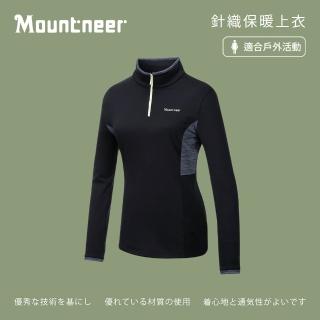 【Mountneer 山林】女針織保暖上衣-灰藍 32P22-82(休閒長袖/保暖長袖/戶外)