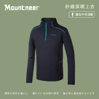 【Mountneer 山林】男針織保暖上衣-黑色 32P25-01(休閒長袖/保暖長袖/戶外)