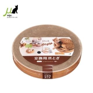 【日本 Gari Gari Wall（MJU）】圓盤可換式貓抓板-補充包（2入組）(AIM-CAT017-1)