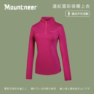 【Mountneer 山林】女 遠紅雲彩保暖上衣-深粉紅 32P12-32(旅遊穿搭/登山/戶外休閒/保暖)