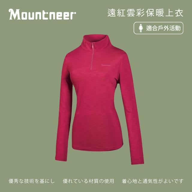 【Mountneer 山林】女 遠紅雲彩保暖上衣-玫瑰紅 32P12-40(旅遊穿搭/登山/戶外休閒/保暖)