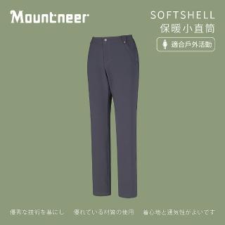 【Mountneer 山林】女 SOFTSHELL保暖小直筒-深灰藍 22S32-86(透氣合身/機能/下著/運動休閒/長褲)