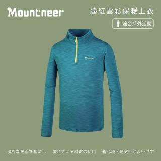 【Mountneer 山林】男 遠紅雲彩保暖上衣-水藍 32P11-79(長袖/旅遊戶外/保暖)