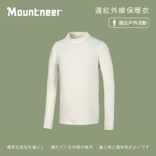 【Mountneer 山林】男 遠紅外線保暖衣-米白 32K61-03(休閒長袖/保暖長袖/戶外)