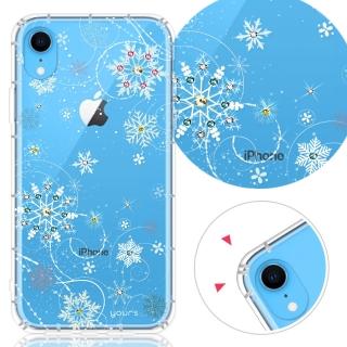 【YOURS】APPLE iPhone XR 奧地利彩鑽防摔手機殼-雪戀