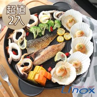 【Linox】不沾烤盤38cm溝紋瀝油款(2入)