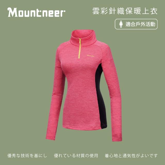 【Mountneer 山林】女雲彩針織保暖上衣-深玫紅 32P20-36(旅遊穿搭/登山/戶外休閒/保暖)