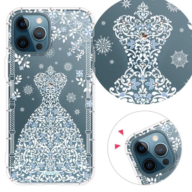 【YOURS】APPLE iPhone 12 Pro Max 6.7吋 奧地利彩鑽防摔手機殼-冰之戀人(鏡頭孔增高版)