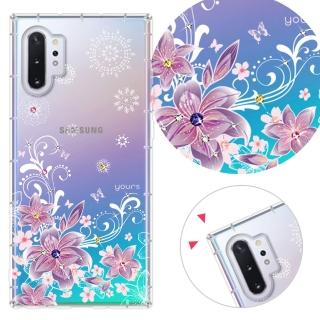 【YOURS】三星 Galaxy Note10+ 奧地利彩鑽防摔手機殼-紫羅蘭(6.8吋)
