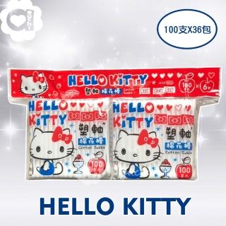 【SANRIO 三麗鷗】HELLO KITTY 凱蒂貓塑軸棉花棒超值補充包 100支 x 36包