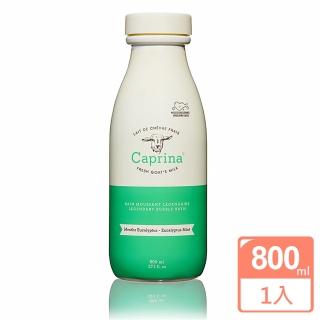 即期品【Caprina】山羊奶泡澡沐浴乳-尤加利薄荷(800ml/27oz 有效至2025.12月)