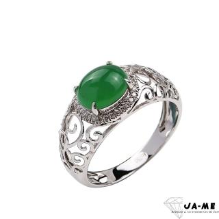 【JA-ME】天然A貨翡翠冰種滿綠雕花18k鑽石戒指 國際圍11