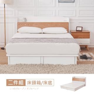 【時尚屋】芬蘭6尺床箱型抽屜式加大雙人床-不含床頭櫃-床墊(免運費 免組裝 臥室系列)
