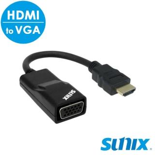 【SUNIX】HDMI 轉 VGA 轉換器(H2V97C0)