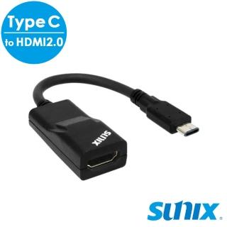 【SUNIX】Type C 轉 HDMI 2.0 主動式轉換器(C2HC3C0)