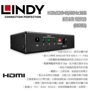 【LINDY 林帝】HDMI 2.0 4K/60Hz 18G 3進1出 切換器 38232