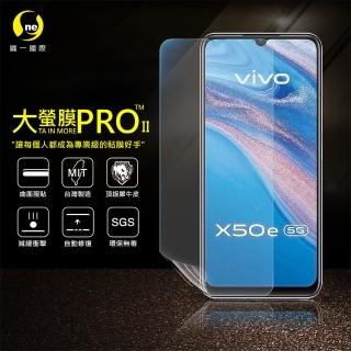 【o-one大螢膜PRO】VIVO X50e 滿版手機螢幕保護貼