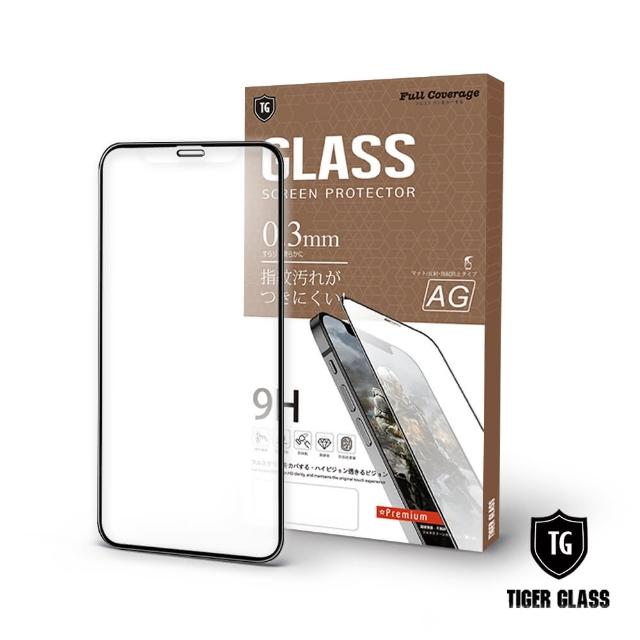 【T.G】iPhone 12 mini 5.4吋 電競霧面9H滿版鋼化玻璃保護貼
