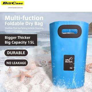 【Bill Case】實用輕便摺疊式20公升大容量多用途水桶袋-天藍(平穩不易倒 收納不佔空間)