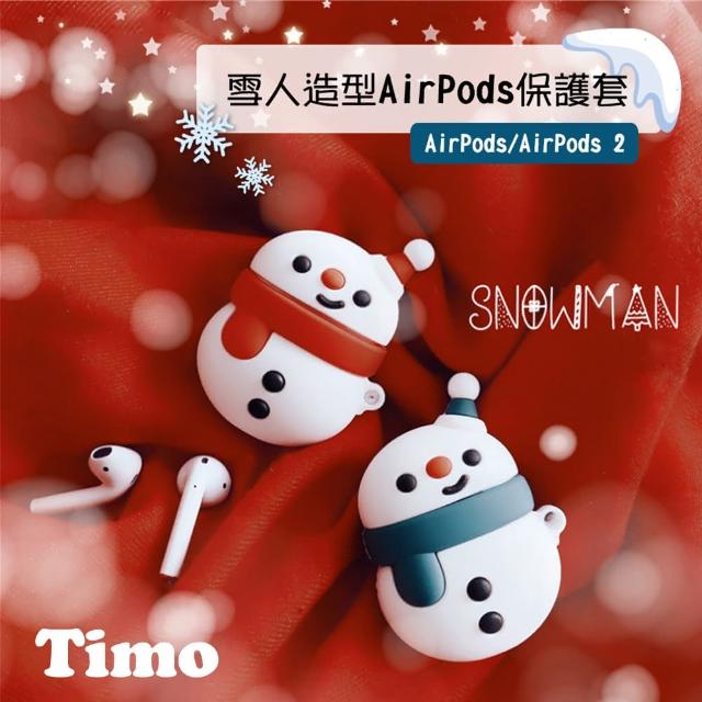 【Timo】AirPods 1代/2代 雪人造型藍牙耳機矽膠保護套(附掛勾)