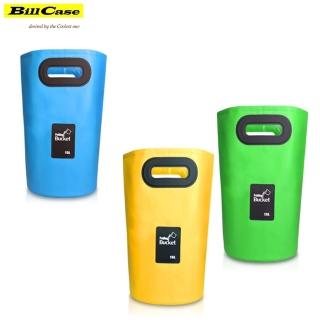 【Bill Case】實用輕便摺疊式15公升大容量多用途水桶袋-青綠(平穩不易倒 收納不佔空間)