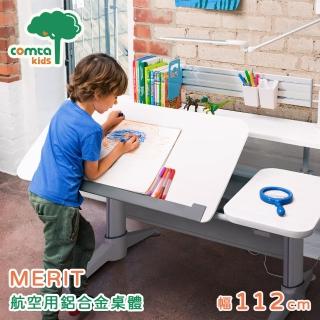 【comta kids 可馬特精品】MERIT擇優創意兒童成長學習桌‧幅112cm-灰(書桌)
