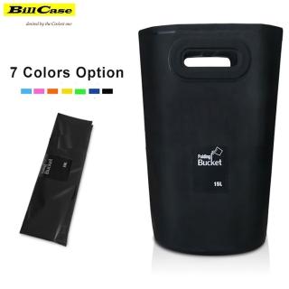 【Bill Case】實用輕便摺疊式20公升大容量多用途水桶袋-酷黑(平穩不易倒 收納不佔空間)