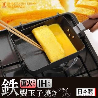 【日本下村工業】日本製IH窒化鐵玉子燒鍋