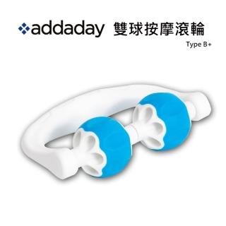 【addaday】按摩滾輪球 雙球款(Type B+)