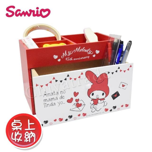 【SANRIO 三麗鷗】美樂蒂 桌上橫式 置物盒 分格收納 單抽屜盒(正版授權台灣製)