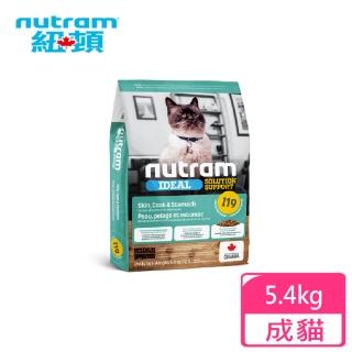 【Nutram 紐頓】專業理想系列I19 三效強化成貓雞肉+鮭魚 5.4kg(WDJ 草本配方 成貓 貓飼料)