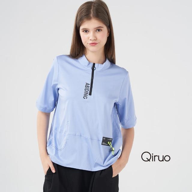 【Qiruo 奇若名品】專櫃水藍色立領上衣3012A 拉鍊造型休閒款(胸)