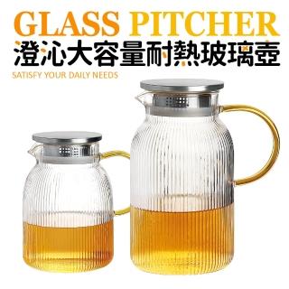 【Quasi】澄沁大容量耐熱玻璃壺(1.6L+1.2L)