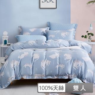 【貝兒居家寢飾生活館】100%天絲七件式兩用被床罩組 慵懶貓咪藍(雙人)