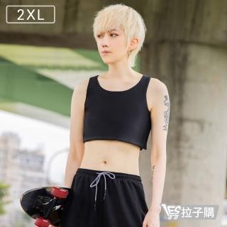 【LESGO】T&G束胸 Libre輕薄款2.0-超平坦透氣排鉤款(束胸 2XL)