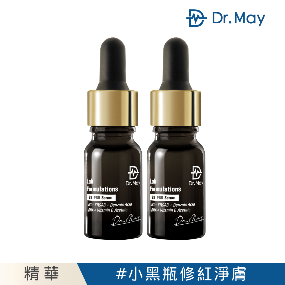 美博士 B3 PRO專業淨膚抗痘精華【Dr. May美博士】B3 PRO淨膚小黑瓶1+1組(B3加強版2入 抗痘淨膚修紅)