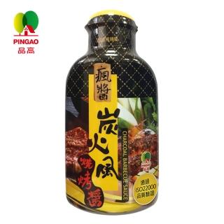 即期品【PINGAO 品高】炭火風燒烤醬/燒肉醬/烤肉醬(320g)