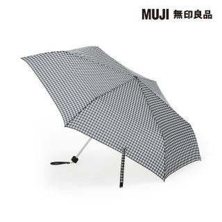 【MUJI 無印良品】聚酯纖維隨身折傘(黑格紋)
