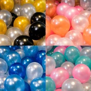 派對佈置珠光氣球30顆x2組(生日派對 求婚告白 畢業跨年 週年紀念 寶寶周歲 布置)