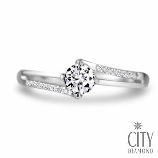 【City Diamond】『璀璨銀河』14K天然鑽石50分白K金戒指 鑽戒